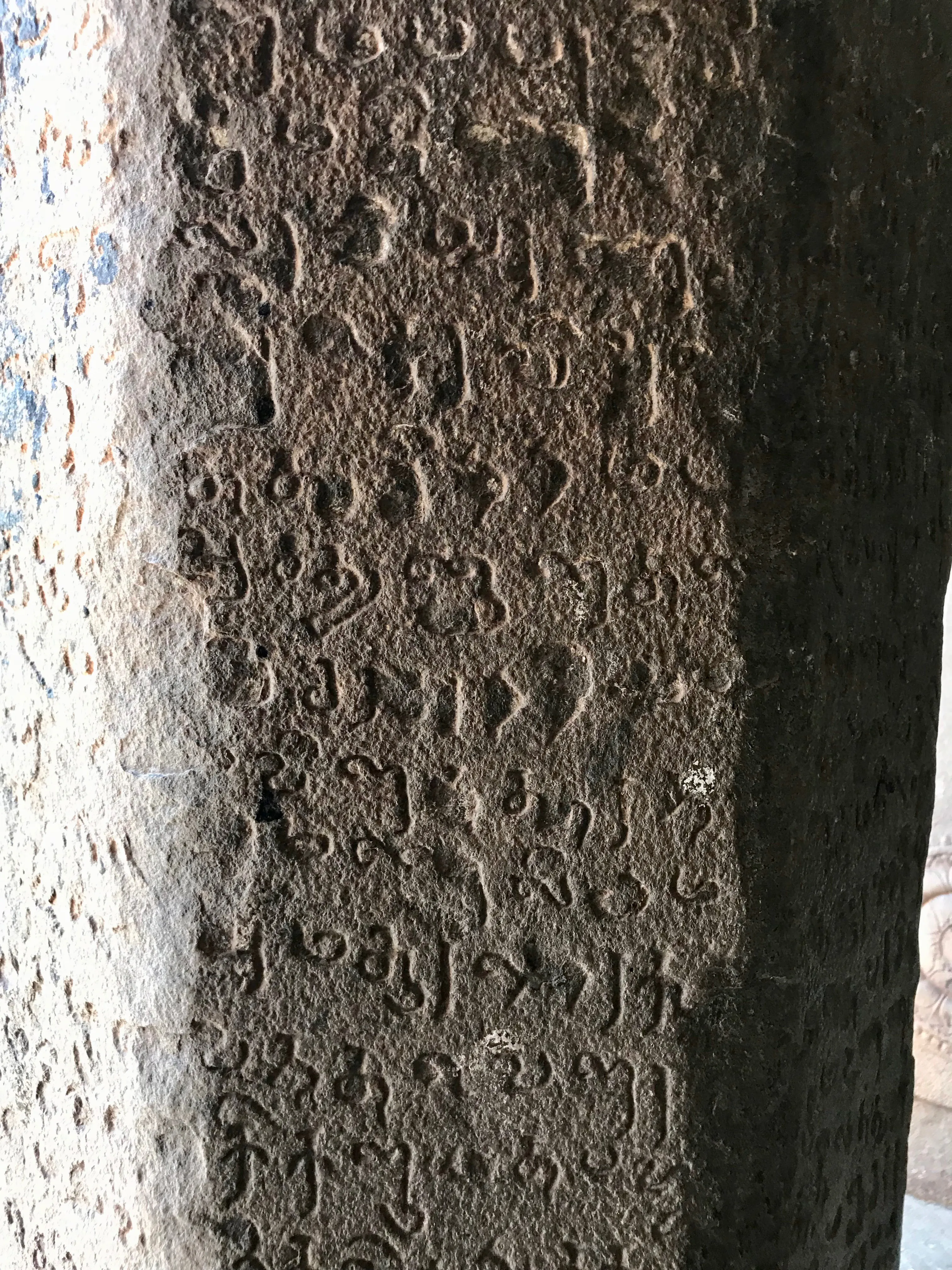 Tiruchirapalli Fort Tiruchirapalli - Image 29