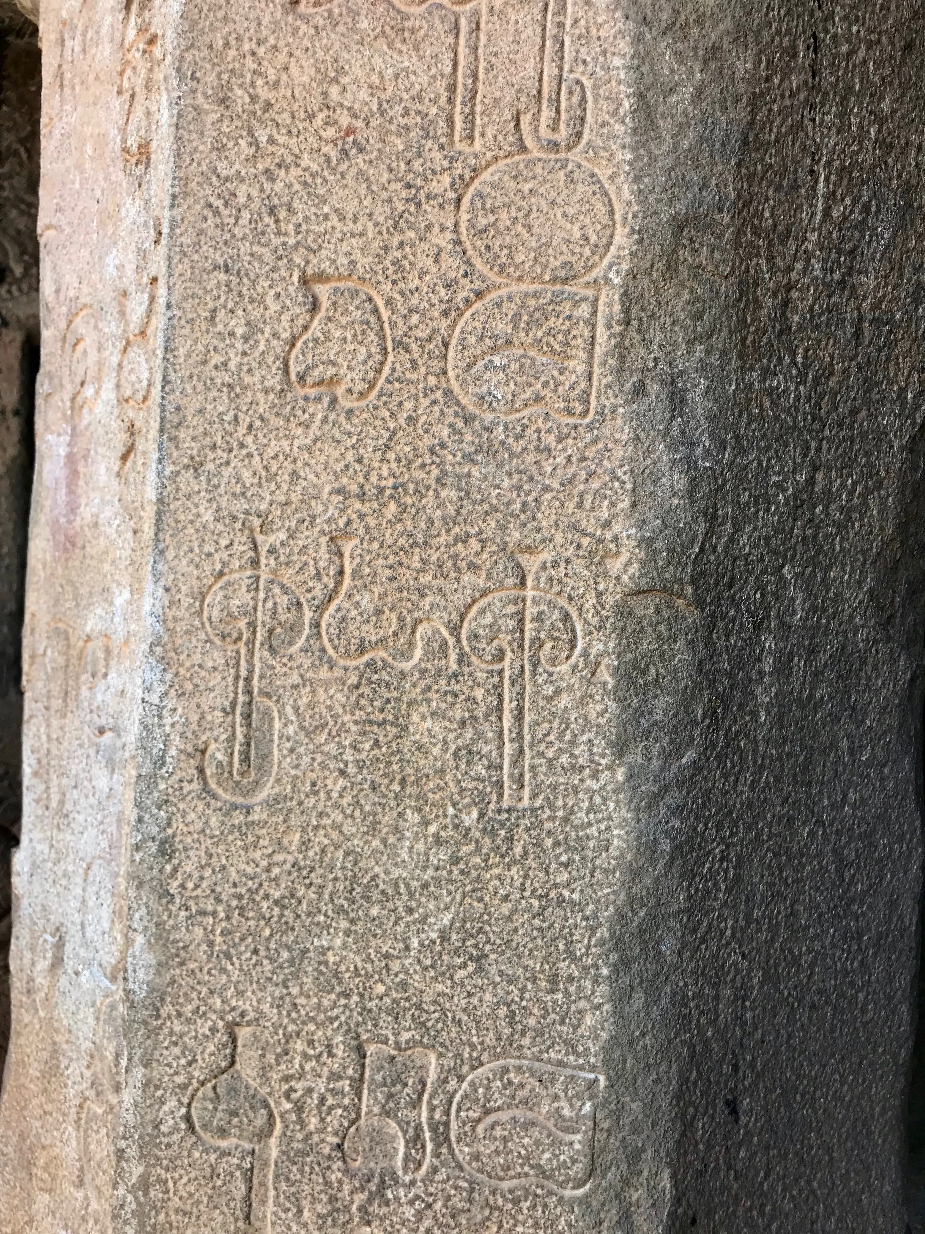 Tiruchirapalli Fort Tiruchirapalli - Image 31