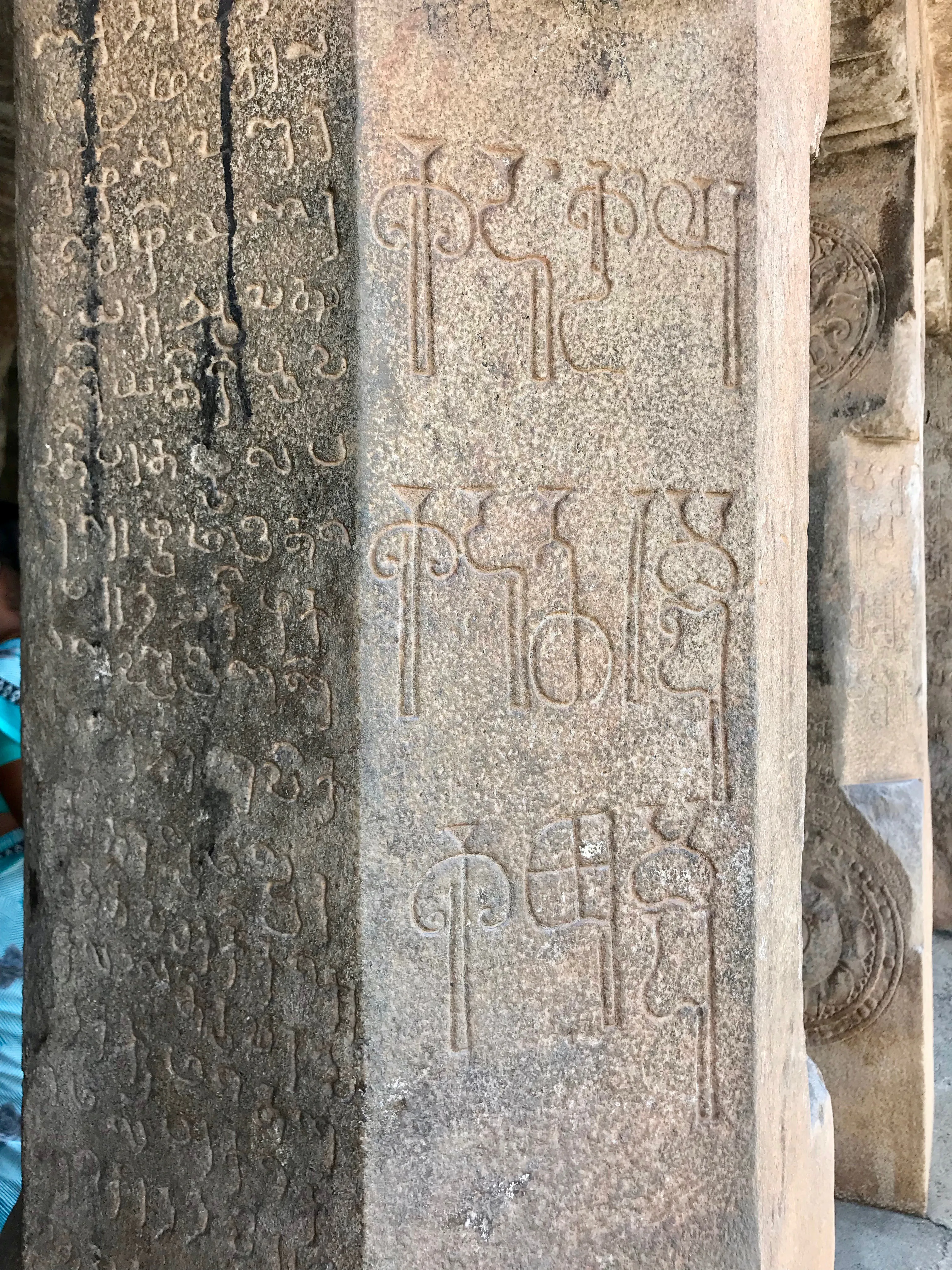 Tiruchirapalli Fort Tiruchirapalli - Image 33