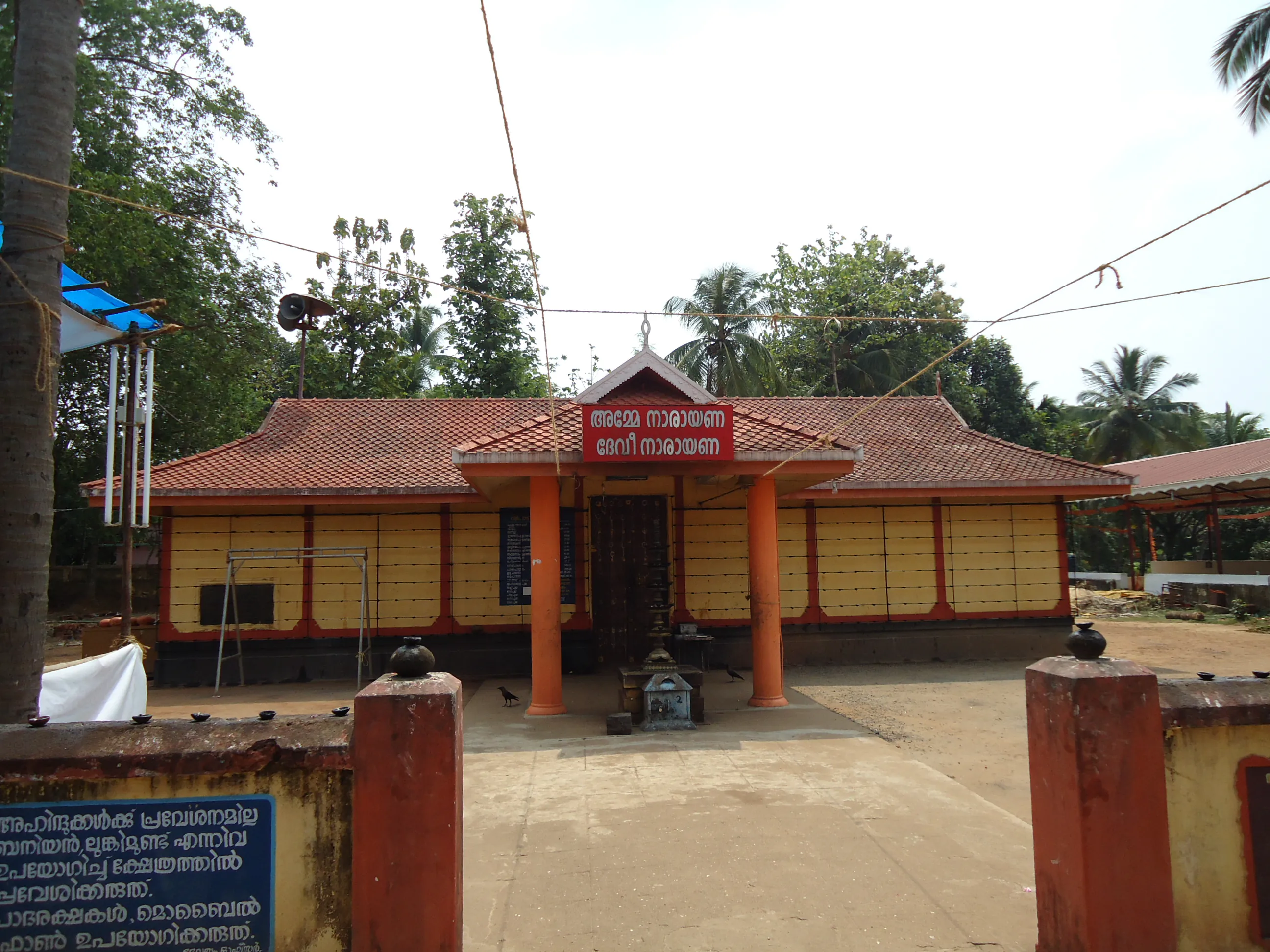 Bhadrakali Temple Warangal - Image 15