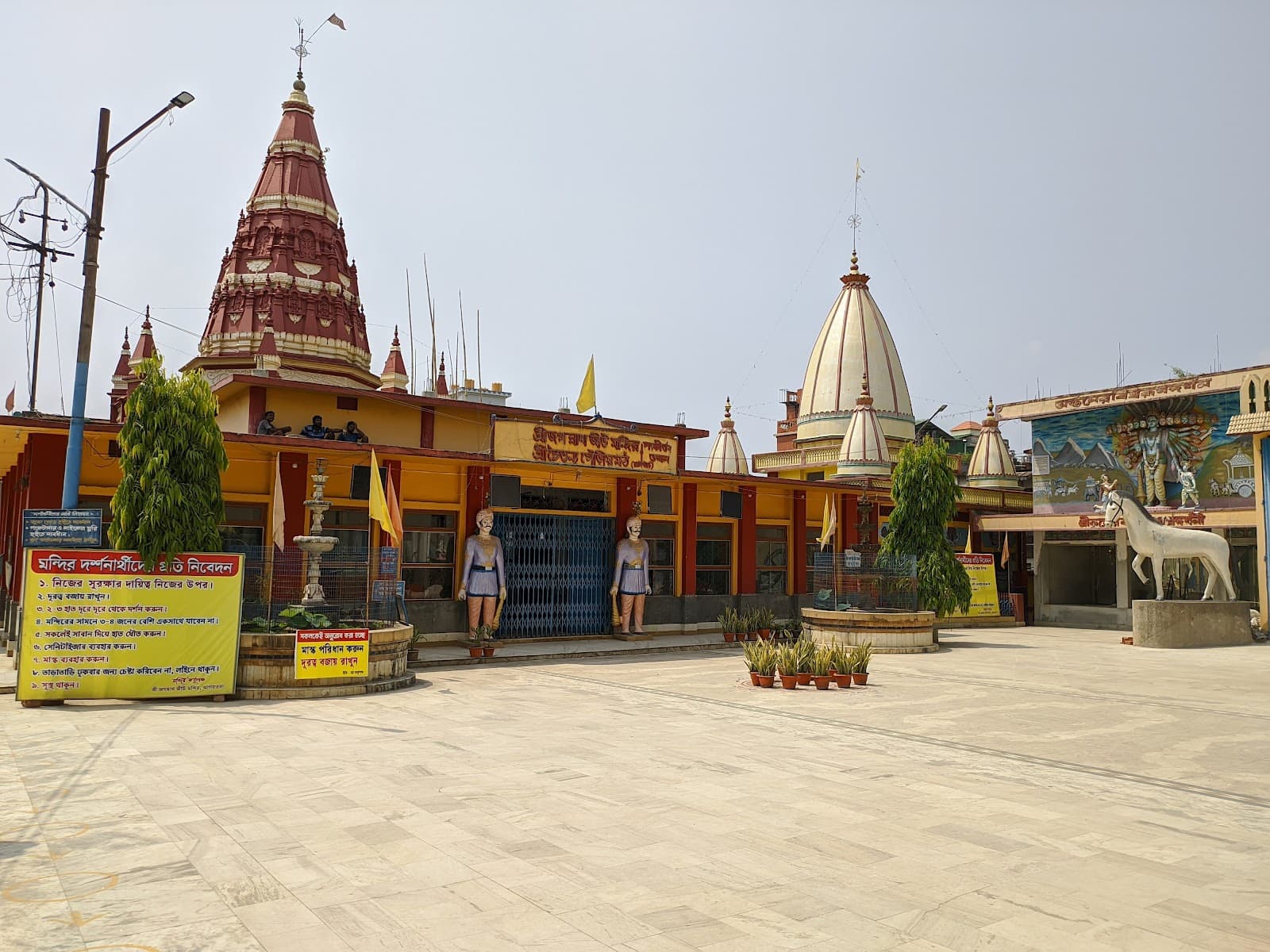 Volunteer at Jagannath Temple Agartala