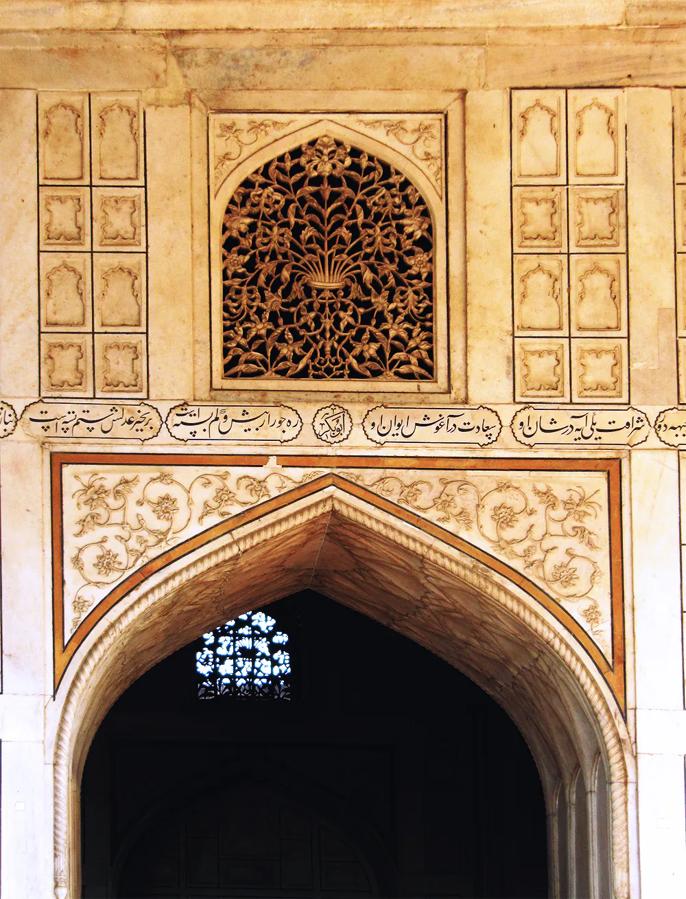 Agra Fort Agra - Image 24