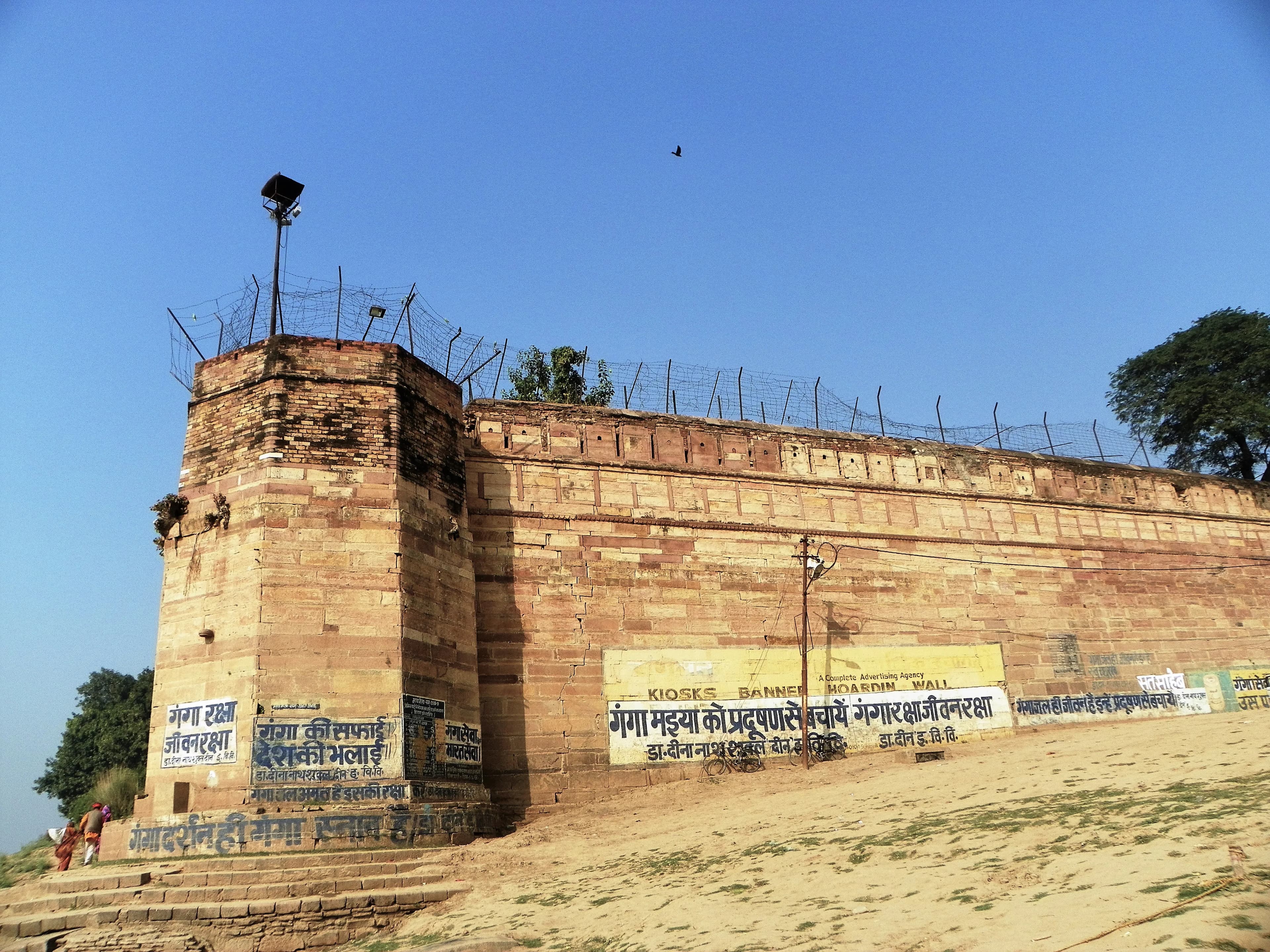 Preserve Allahabad Fort Prayagraj Heritage Site - Image 3