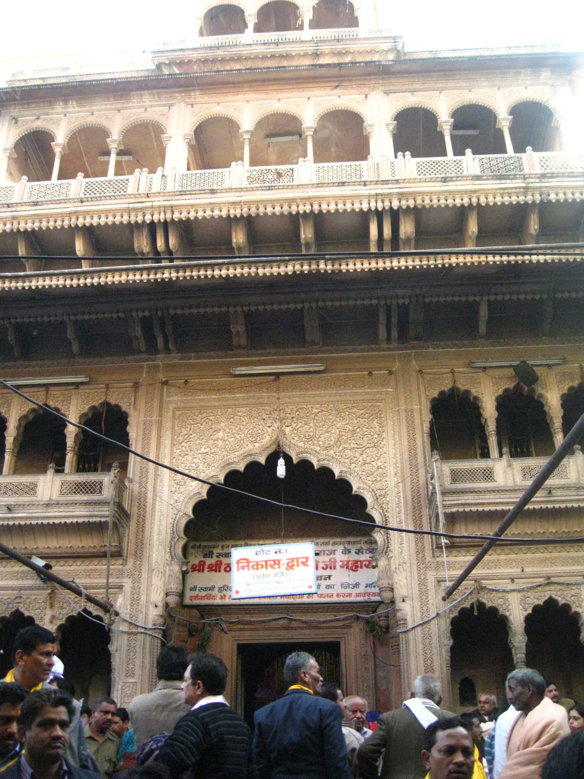 Banke Bihari Temple Vrindavan
