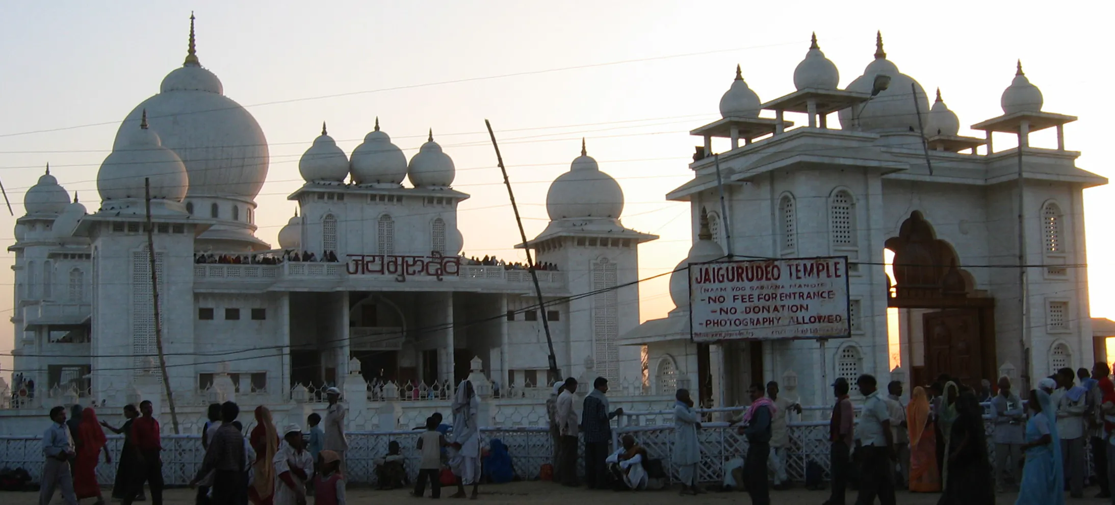 Krishna Janmasthan Temple Complex, Mathura - Image 1
