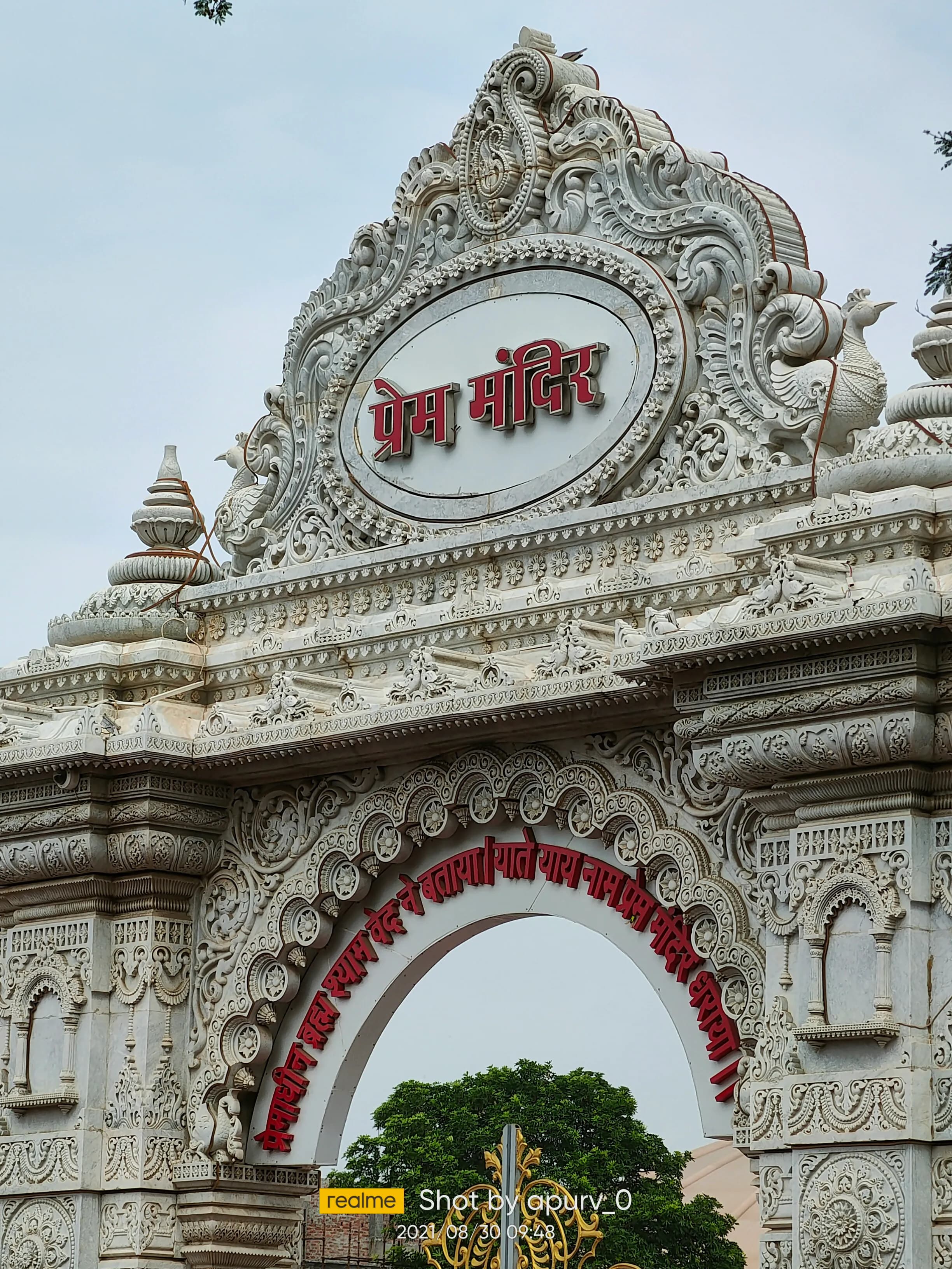Prem Mandir Vrindavan