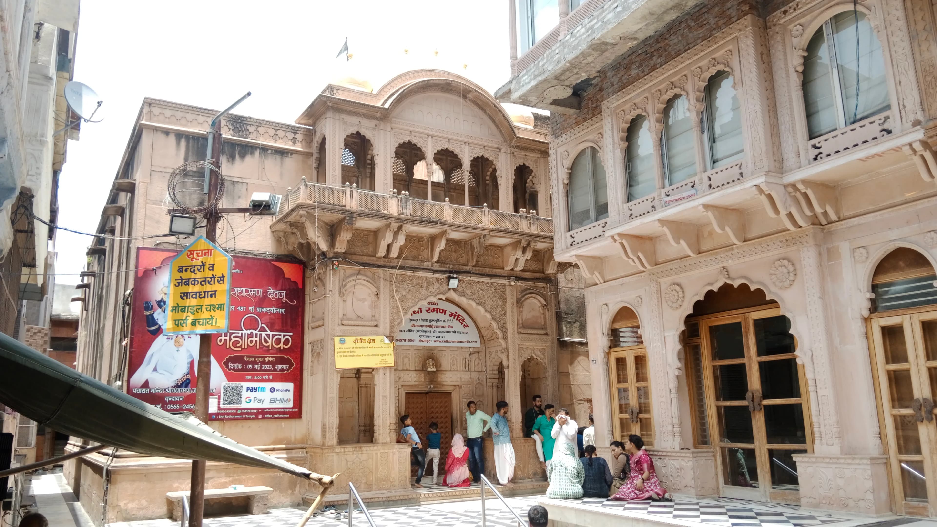 Help preserve Radha Raman Temple Vrindavan