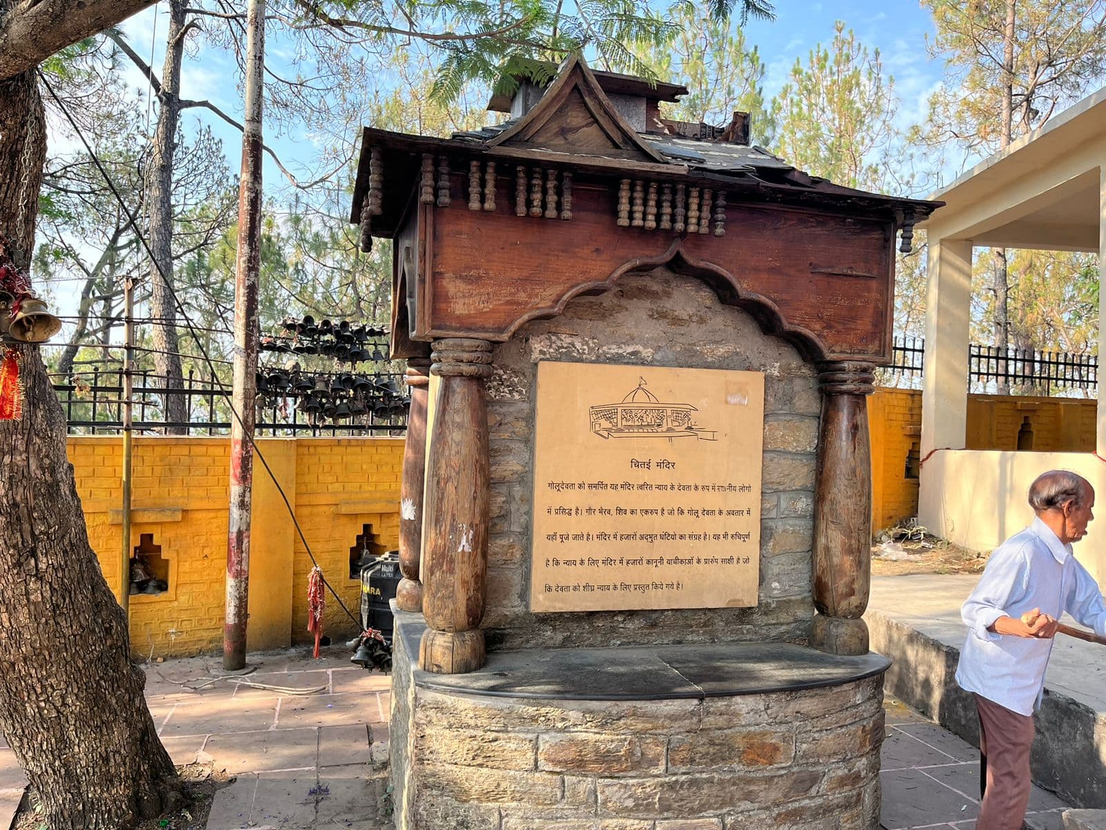 Volunteer at Chitai Golu Devta Temple Almora