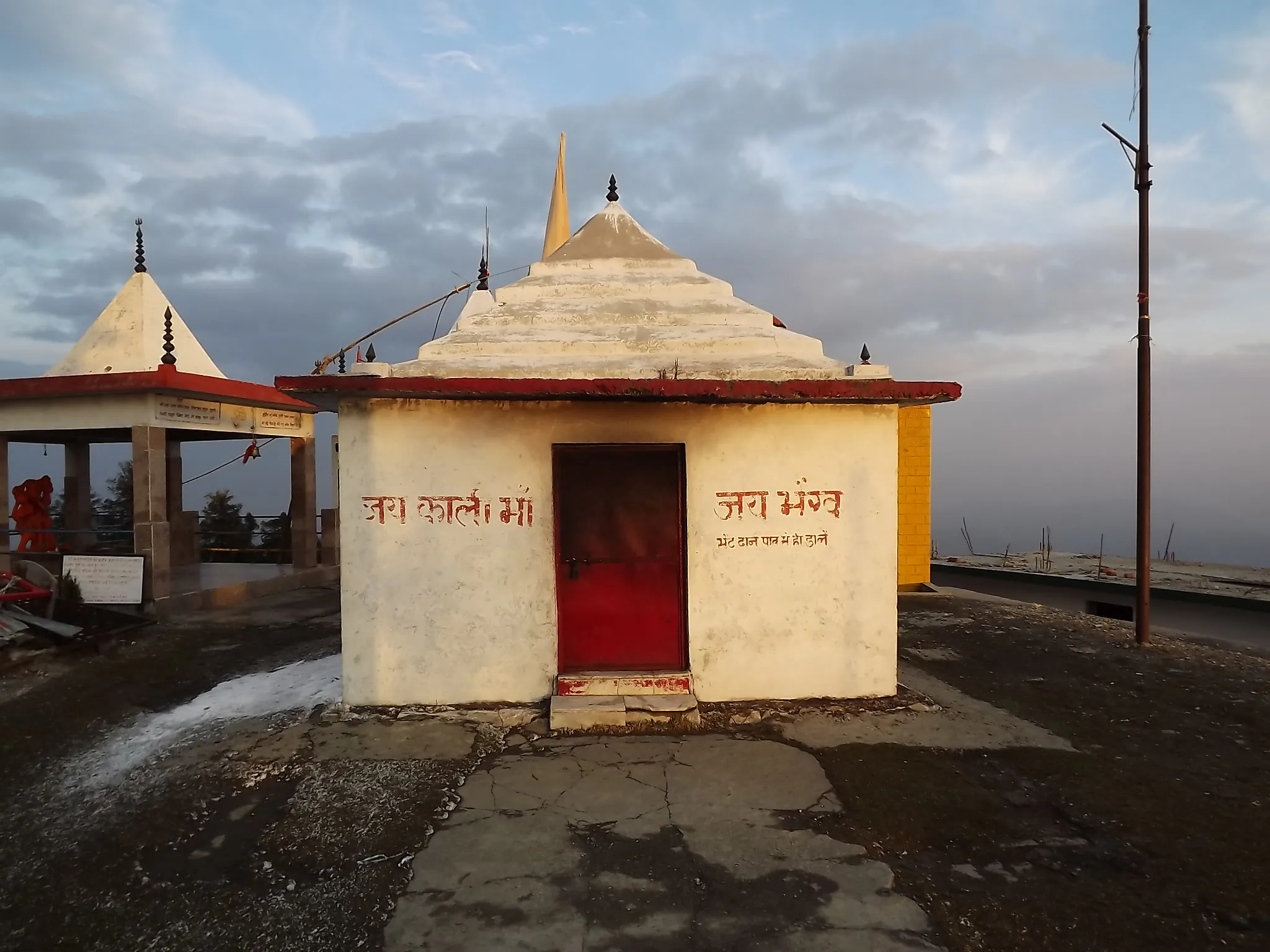 Surkanda Devi Temple Tehri Garhwal - Image 6