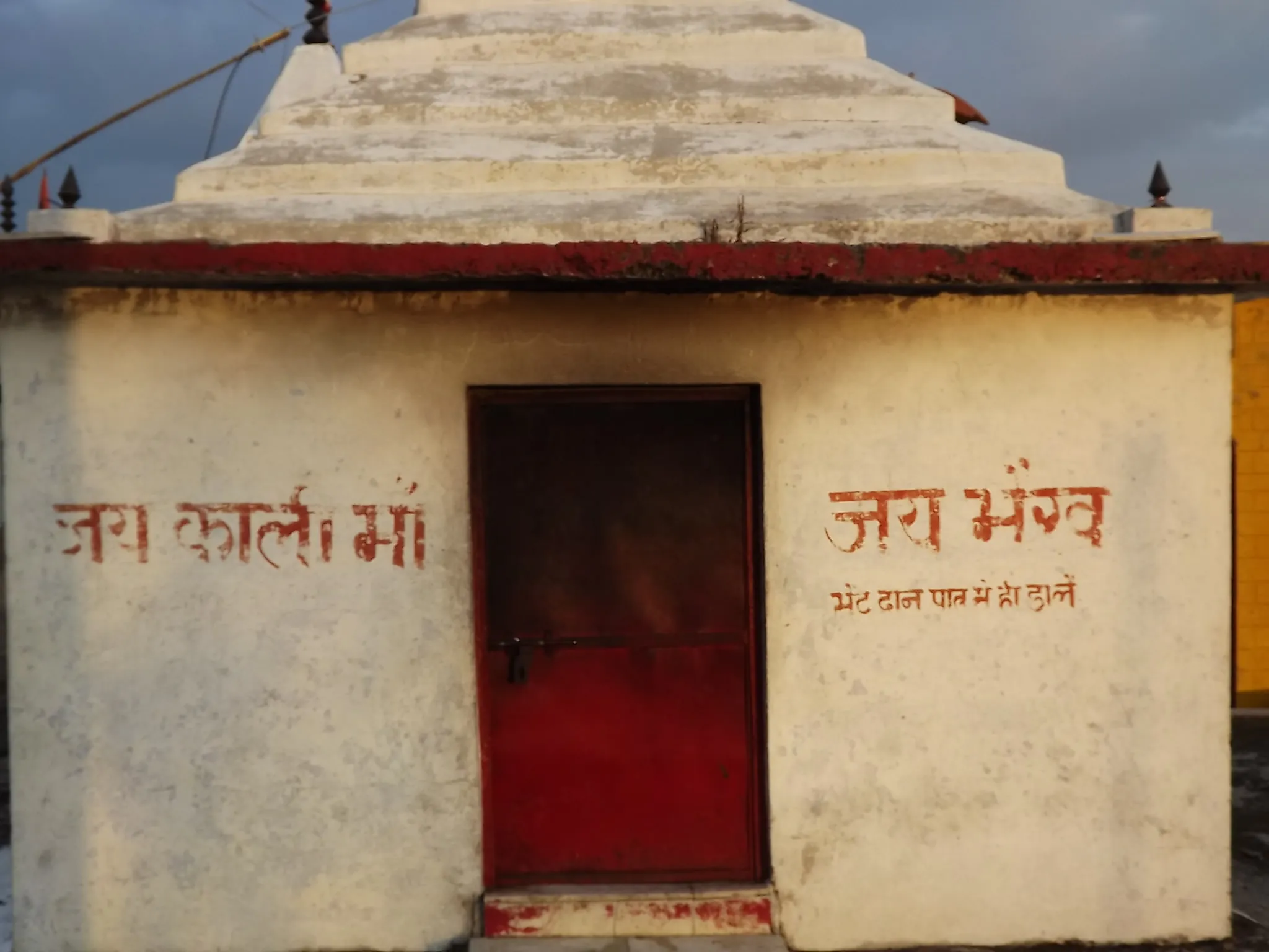 Surkanda Devi Temple Tehri Garhwal - Image 17