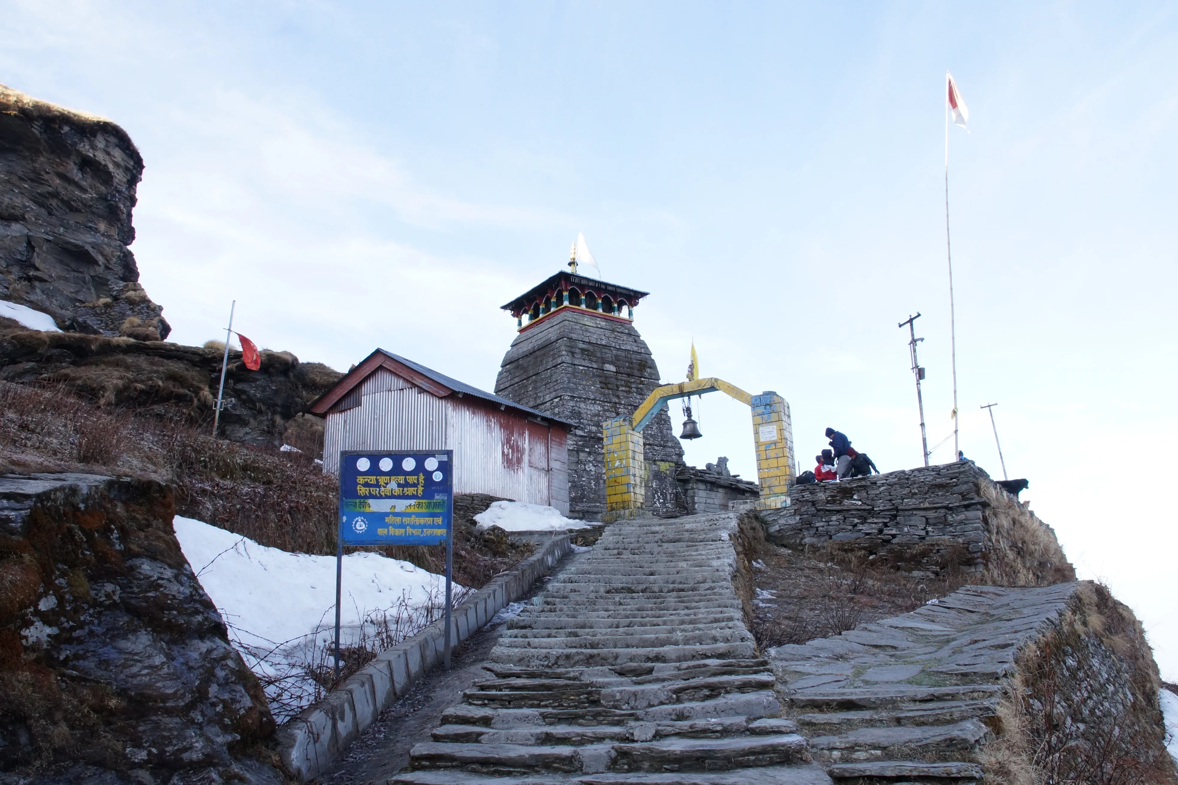 Tungnath Temple Rudraprayag - Image 41