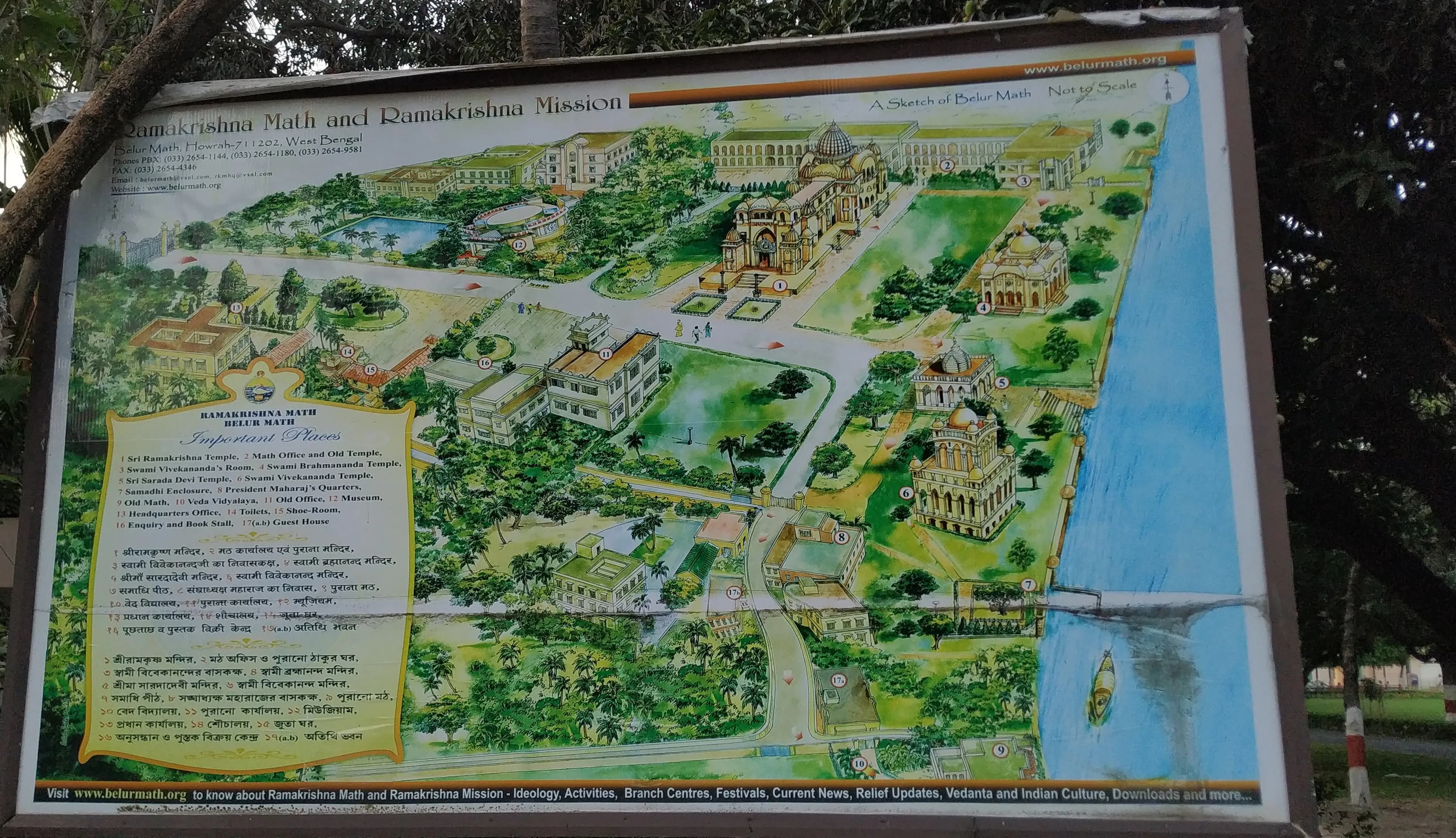 Preserve Belur Math Howrah Heritage Site - Image 2