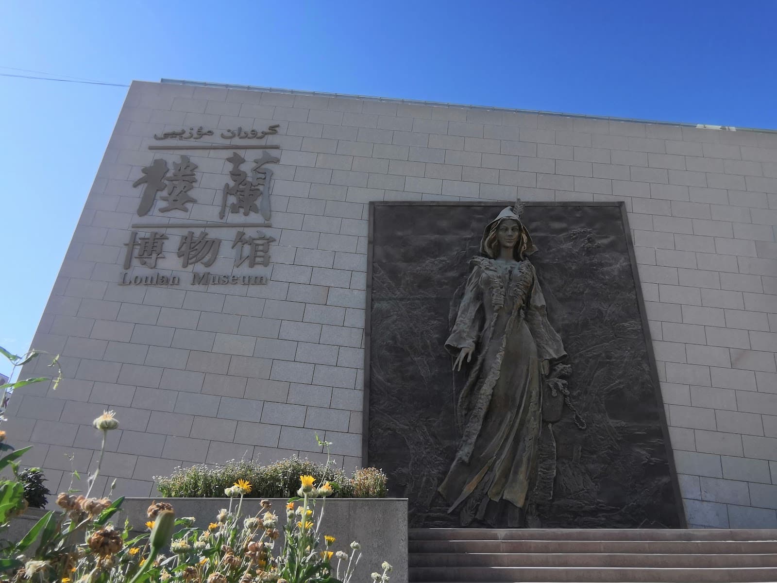 Volunteer at Endere Fort Temple Ruoqiang Xinjiang China